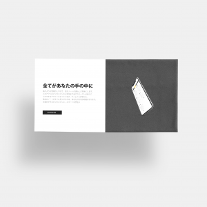 Download App